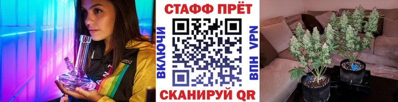 Наркошоп купить СК  Каннабис  Меф мяу мяу  Кодеин  ГАШ  Елизаветинская