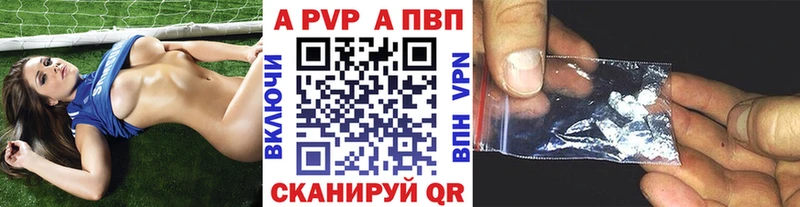 Купить где  Елизаветинская  Alpha PVP мука 