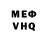 Альфа ПВП VHQ Nazar Lisenko