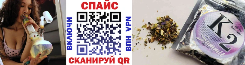 Купить закладки  Елизаветинская  БУТИРАТ 1.4BDO 