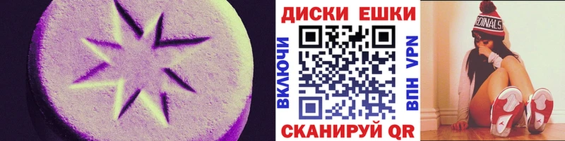 Купить закладки  Елизаветинская  ЭКСТАЗИ VHQ 
