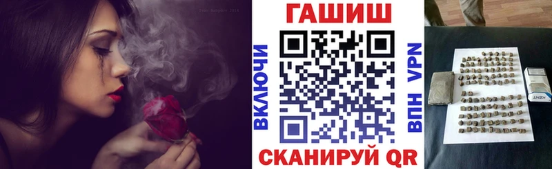 ГАШ hashish Купить закладки Елизаветинская
