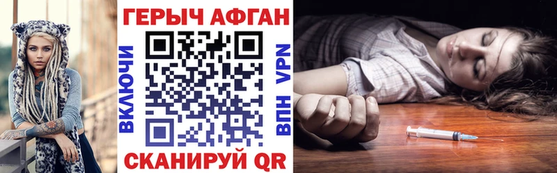Героин белый  Купить  Елизаветинская 