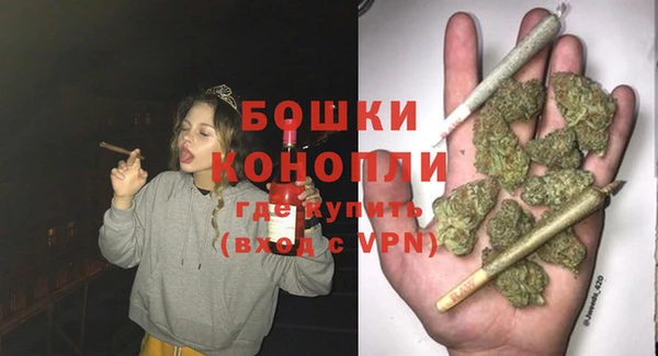 мефедрон мука Новокубанск