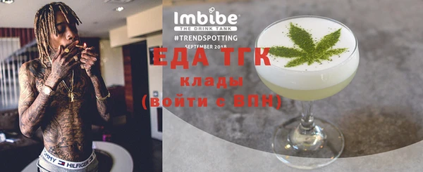 мефедрон мука Новокубанск
