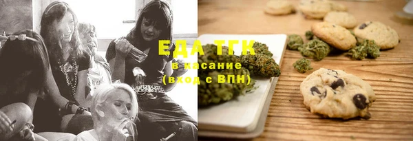 мефедрон мука Новокубанск