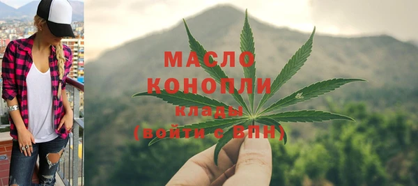 мефедрон мука Новокубанск