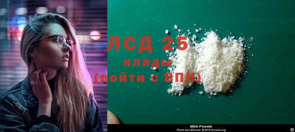 мефедрон мука Новокубанск