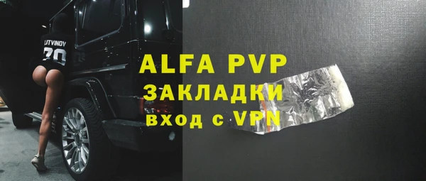 мефедрон Новозыбков