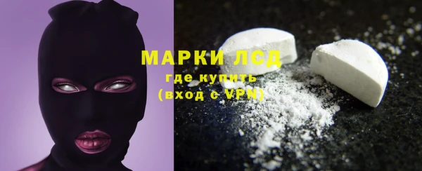 мефедрон мука Новокубанск