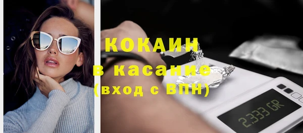 мефедрон Новозыбков