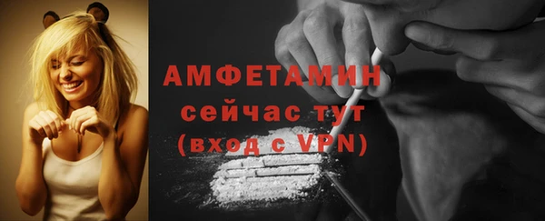мефедрон мука Новокубанск