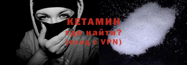 мефедрон Новозыбков