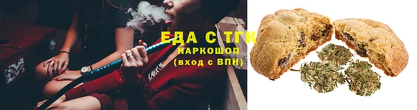 мефедрон мука Новокубанск