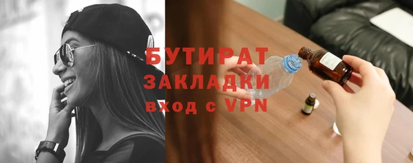 мефедрон Новозыбков