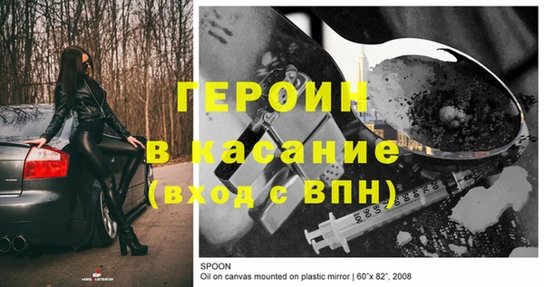 мефедрон мука Новокубанск