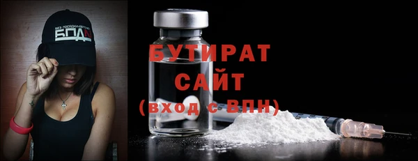 мефедрон Новозыбков