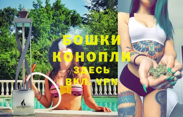 мефедрон Новозыбков