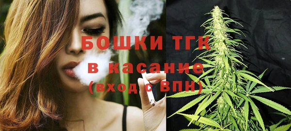 мефедрон мука Новокубанск