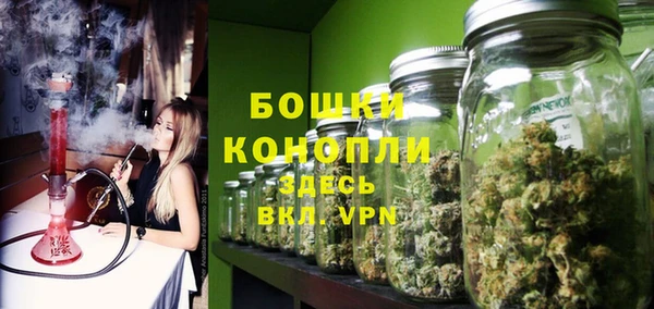 мефедрон мука Новокубанск