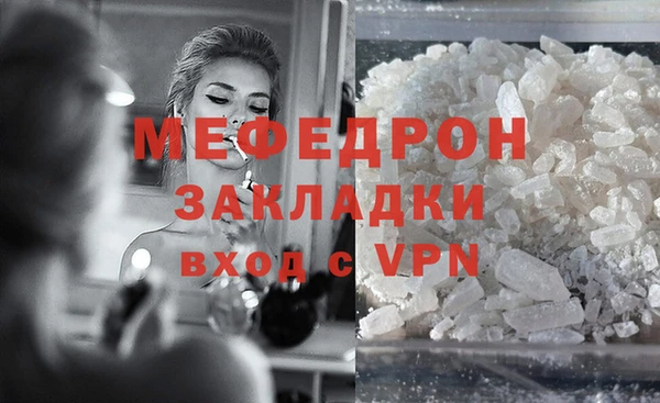 крисы Новодвинск