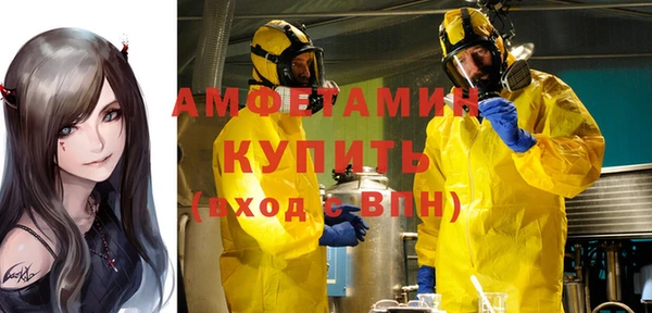 мефедрон Новозыбков