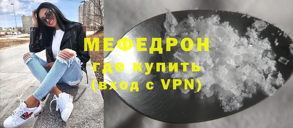 мефедрон Новозыбков