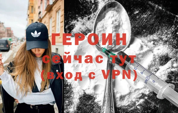 мефедрон мука Новокубанск