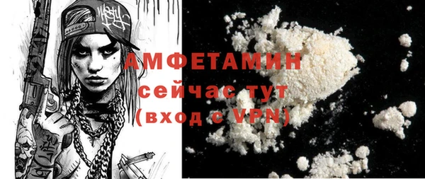 мефедрон Новозыбков