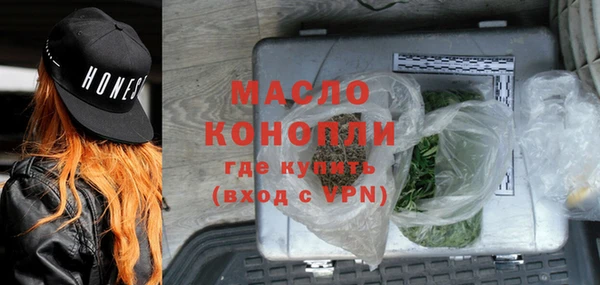 мефедрон Новозыбков