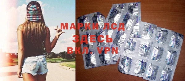 мефедрон Новозыбков