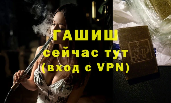 мефедрон мука Новокубанск