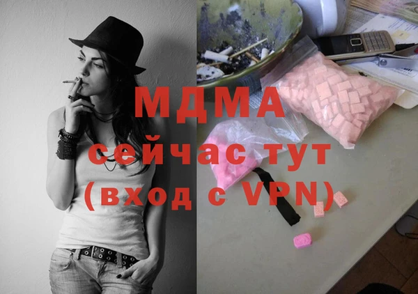 крисы Новодвинск