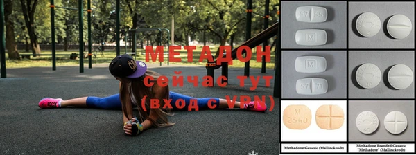 мефедрон Новозыбков
