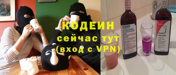 мефедрон мука Новокубанск