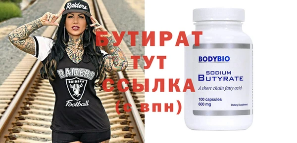 мефедрон Новозыбков