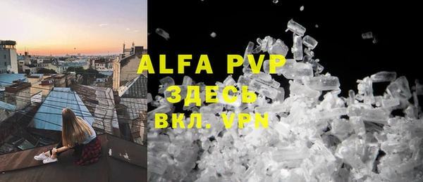 мефедрон мука Новокубанск