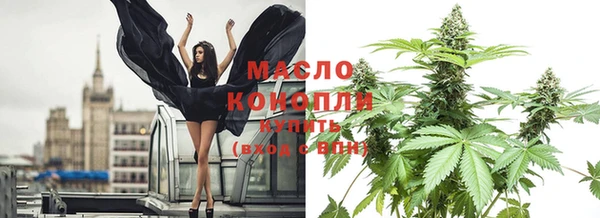 мефедрон мука Новокубанск