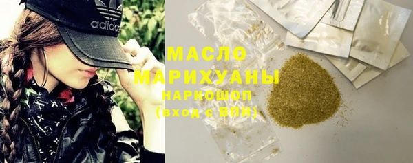 мефедрон Новозыбков
