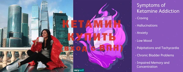мефедрон Новозыбков