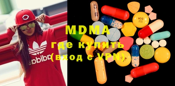 мефедрон Новозыбков