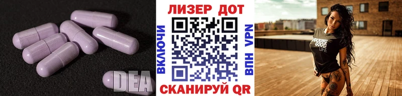 Купить закладки  Елизаветинская  LSD-25 экстази кислота 