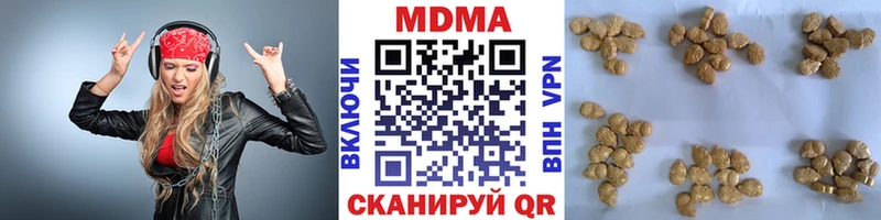 MDMA Molly  Купить закладки  Елизаветинская 