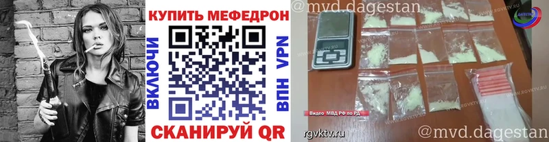 Меф мяу мяу Купить Елизаветинская
