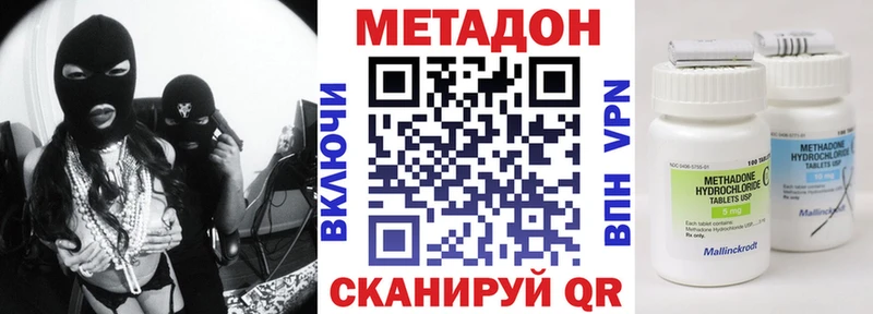 Метадон мёд Купить закладки Елизаветинская