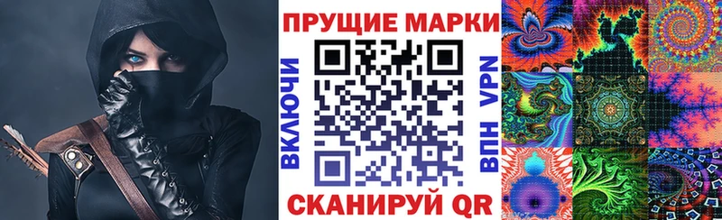 Купить закладки  Елизаветинская  Марки N-bome 1,8мг 